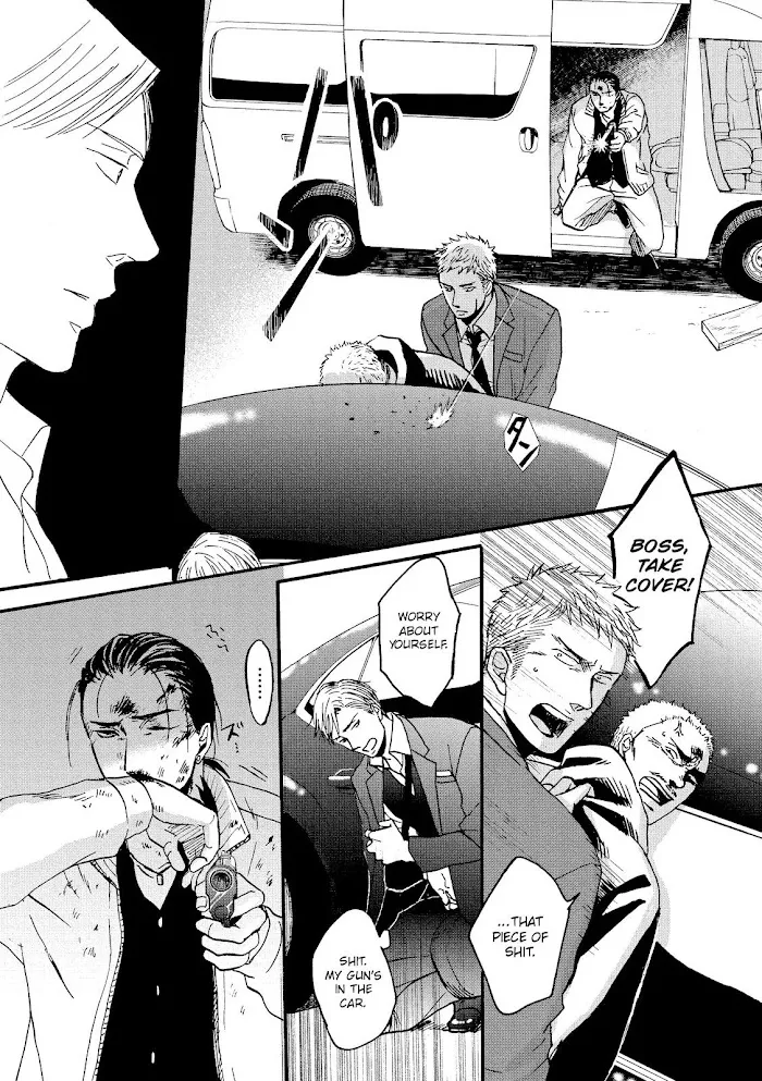 Saezuru Tori Wa Habatakanai - Chapter 20 Page 22