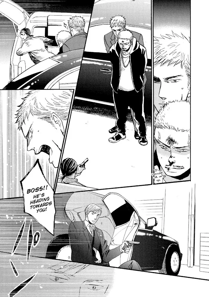 Saezuru Tori Wa Habatakanai - Chapter 20 Page 23