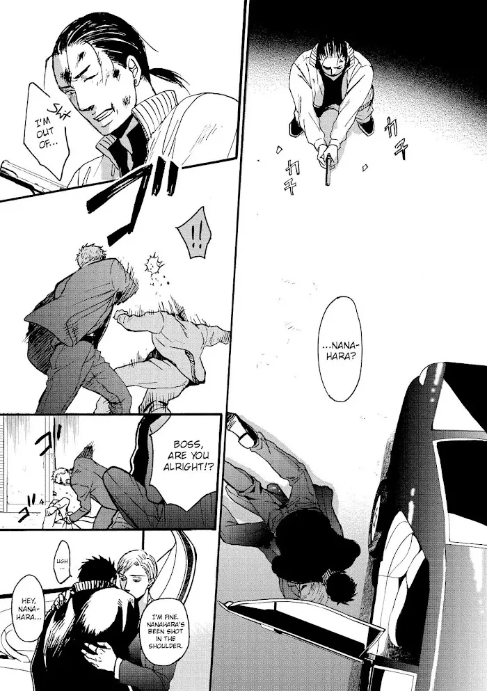 Saezuru Tori Wa Habatakanai - Chapter 20 Page 25
