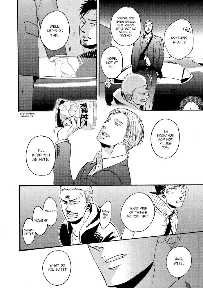 Saezuru Tori Wa Habatakanai - Chapter 20 Page 28