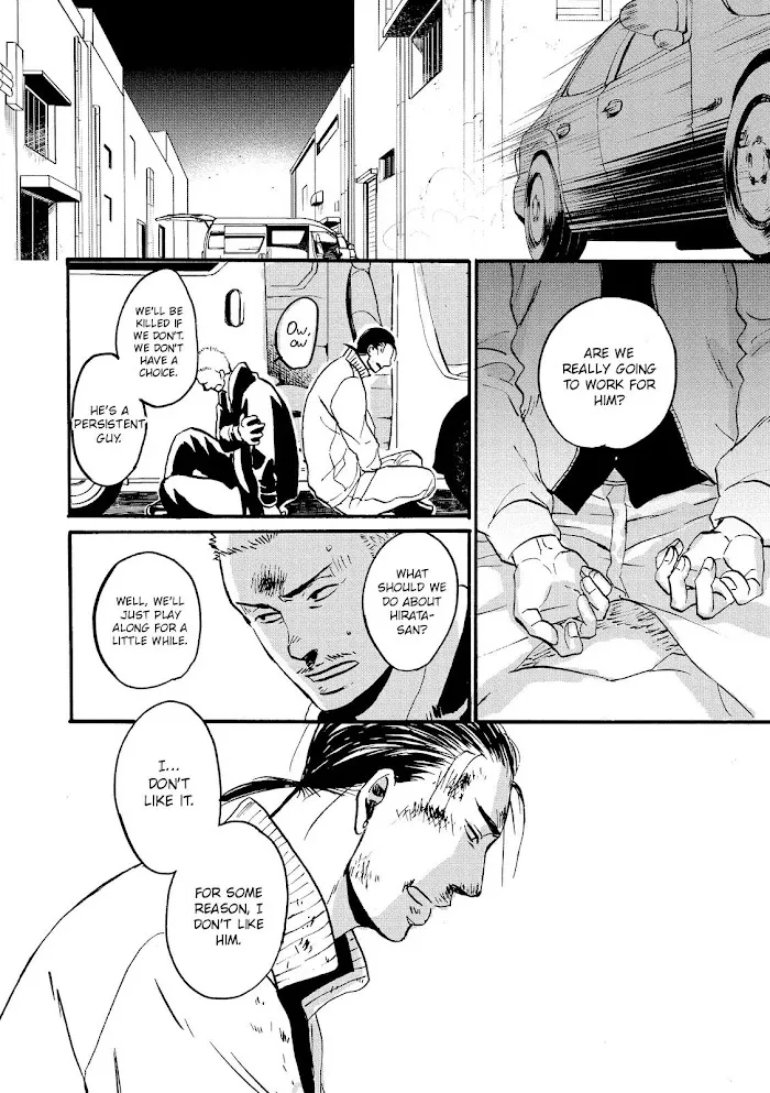 Saezuru Tori Wa Habatakanai - Chapter 20 Page 30