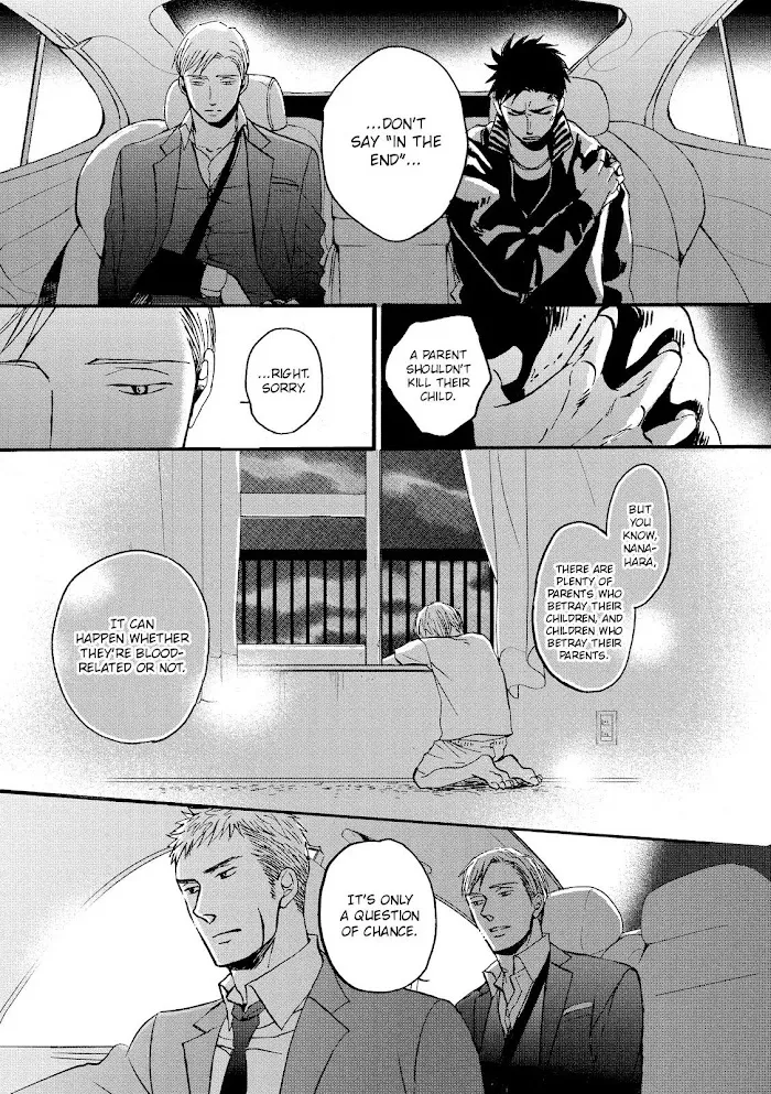 Saezuru Tori Wa Habatakanai - Chapter 20 Page 33