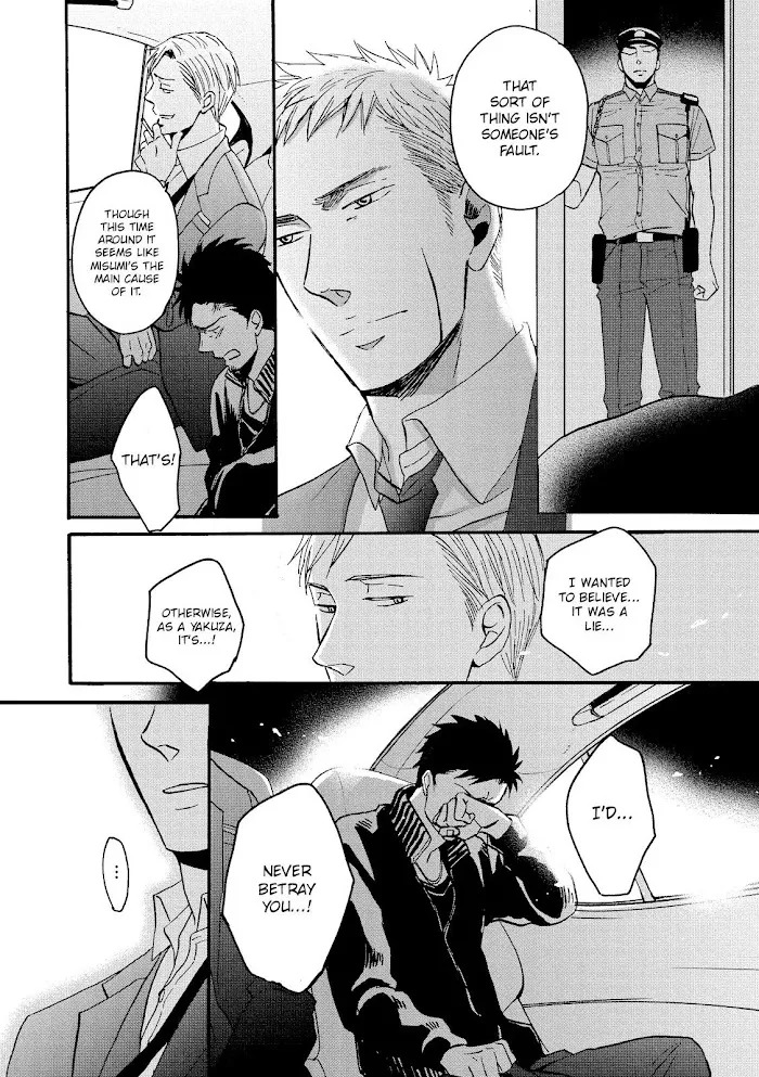 Saezuru Tori Wa Habatakanai - Chapter 20 Page 34