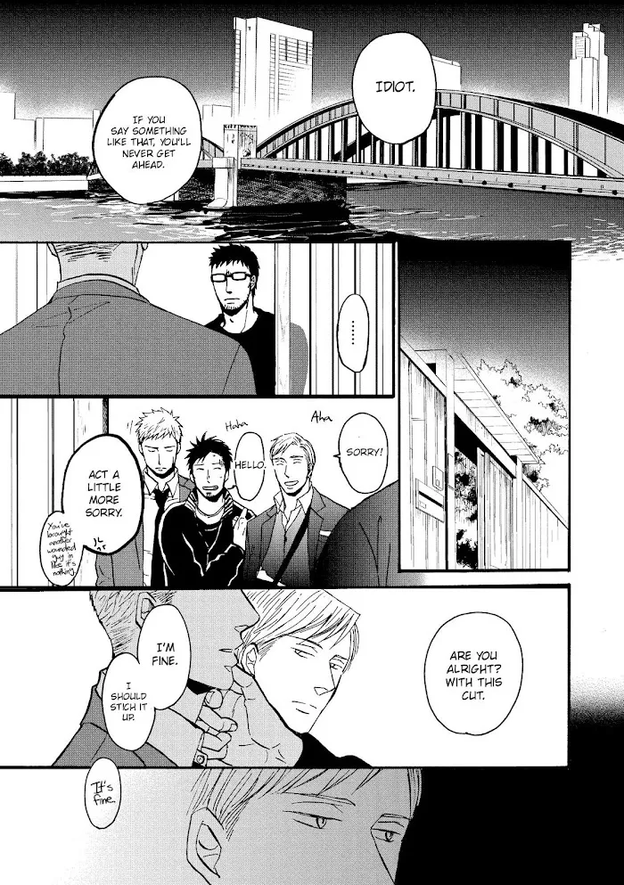 Saezuru Tori Wa Habatakanai - Chapter 20 Page 35