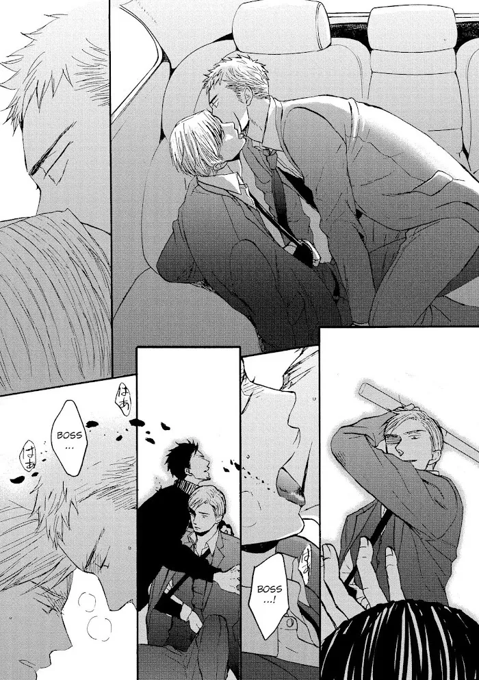 Saezuru Tori Wa Habatakanai - Chapter 20 Page 39