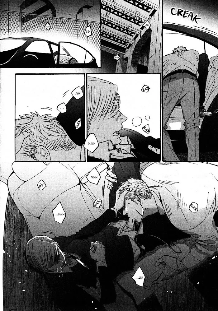 Saezuru Tori Wa Habatakanai - Chapter 21 Page 8