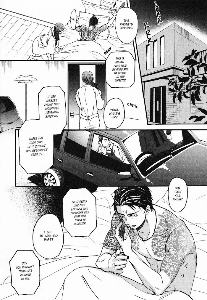 Saezuru Tori Wa Habatakanai - Chapter 21 Page 18