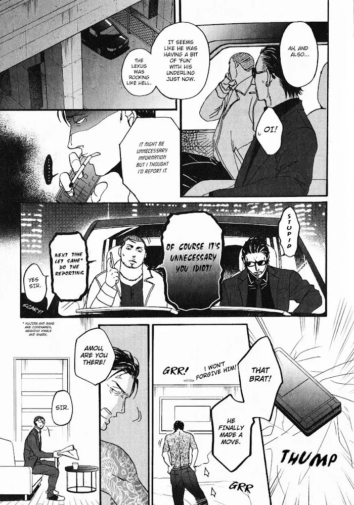 Saezuru Tori Wa Habatakanai - Chapter 21 Page 19