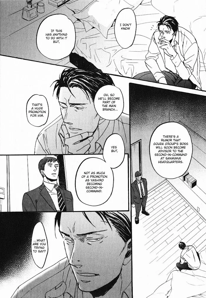Saezuru Tori Wa Habatakanai - Chapter 21 Page 22