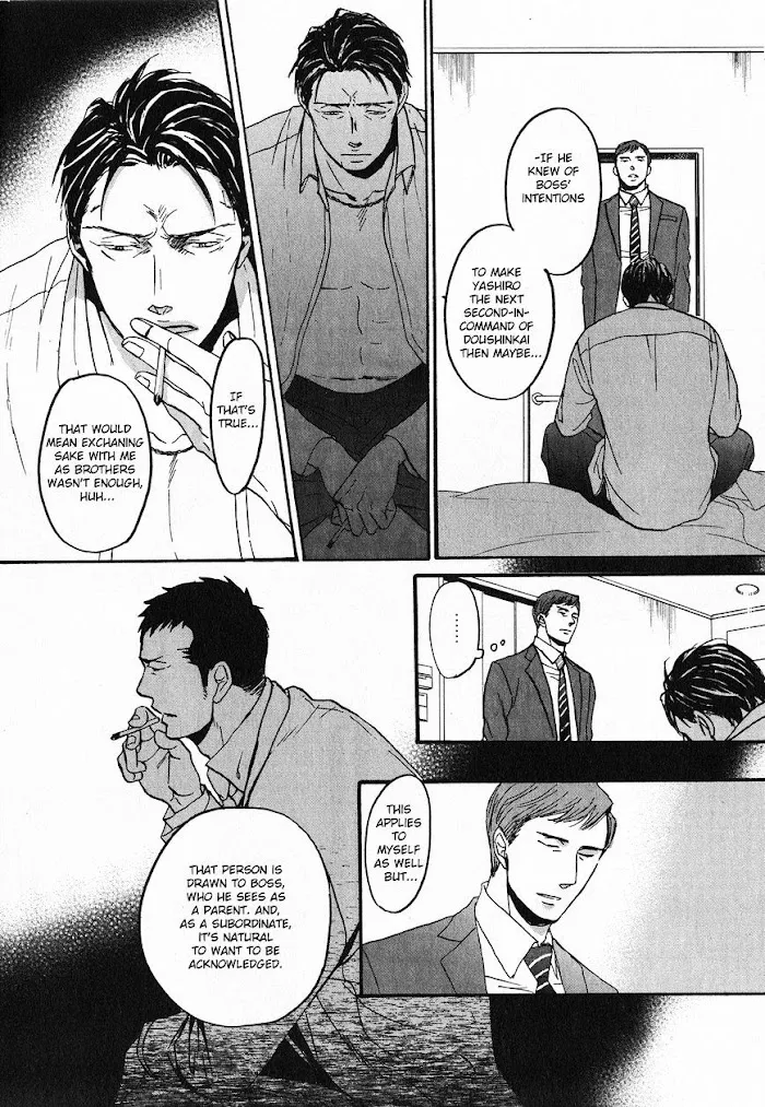Saezuru Tori Wa Habatakanai - Chapter 21 Page 24