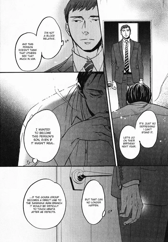Saezuru Tori Wa Habatakanai - Chapter 21 Page 26