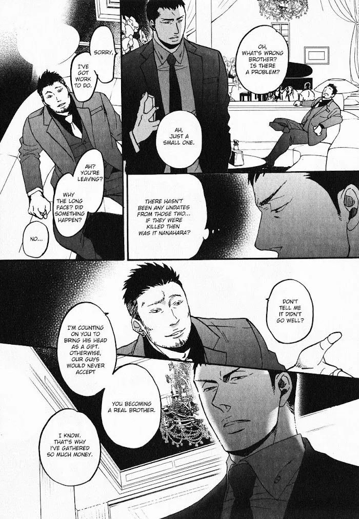 Saezuru Tori Wa Habatakanai - Chapter 21 Page 28