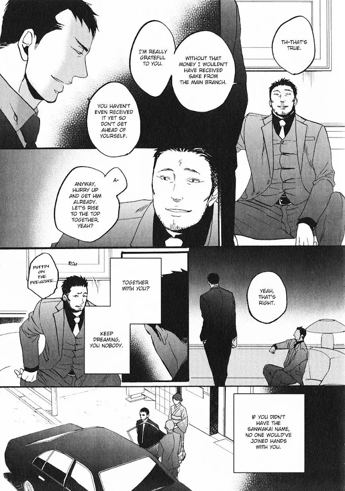 Saezuru Tori Wa Habatakanai - Chapter 21 Page 29