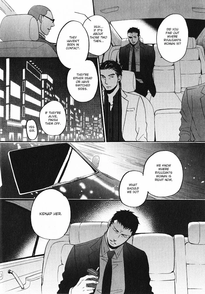 Saezuru Tori Wa Habatakanai - Chapter 21 Page 30