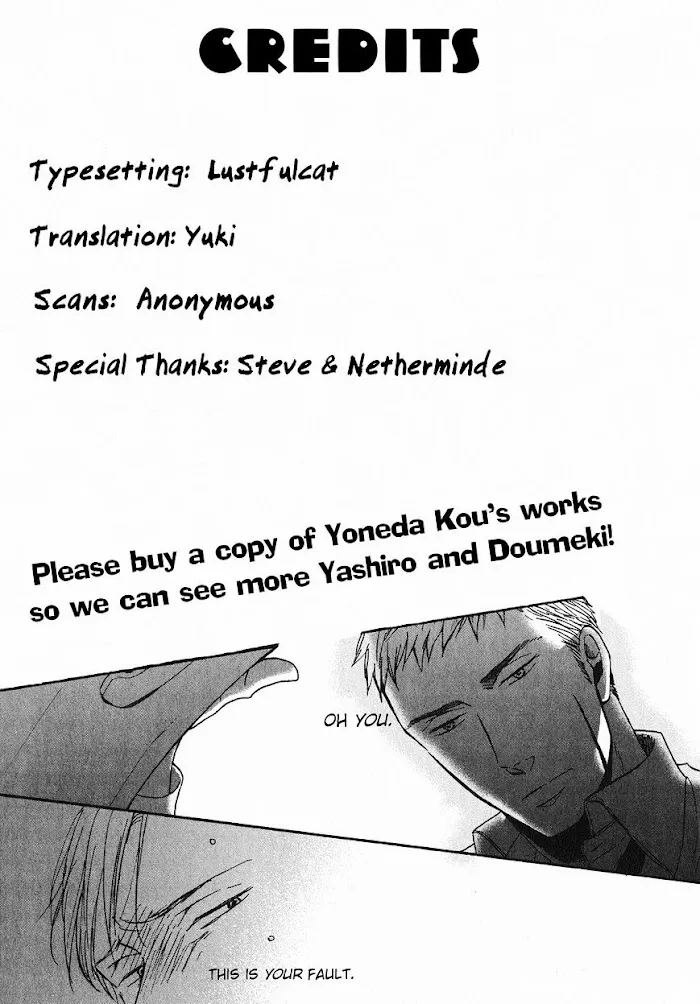 Saezuru Tori Wa Habatakanai - Chapter 21 Page 32