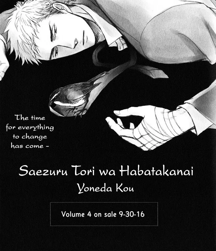 Saezuru Tori Wa Habatakanai - Chapter 22 Page 3