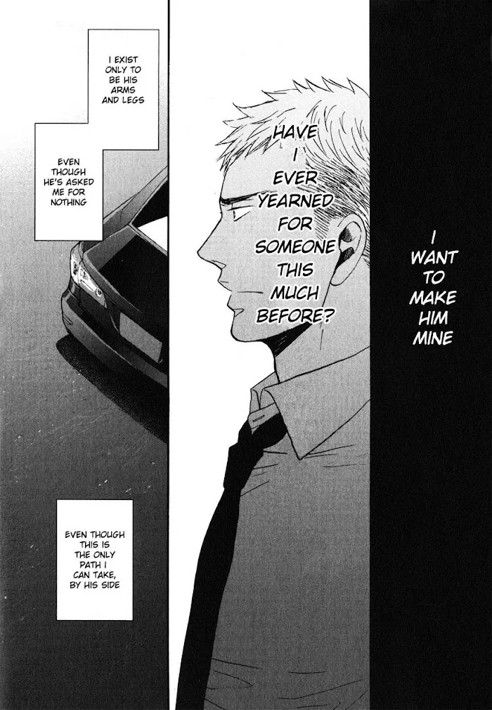 Saezuru Tori Wa Habatakanai - Chapter 22 Page 6