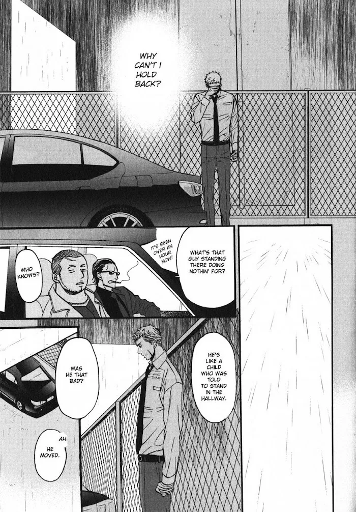 Saezuru Tori Wa Habatakanai - Chapter 22 Page 7