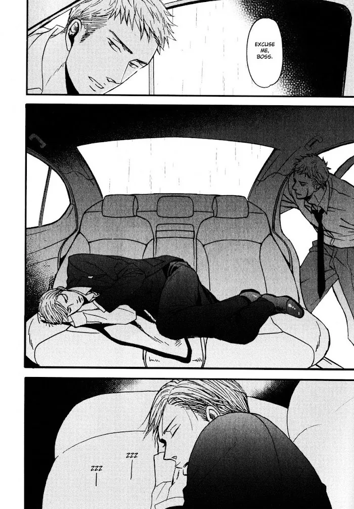 Saezuru Tori Wa Habatakanai - Chapter 22 Page 8