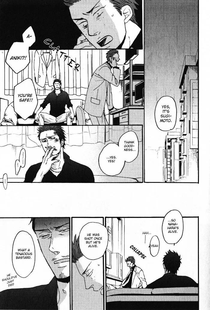 Saezuru Tori Wa Habatakanai - Chapter 22 Page 9