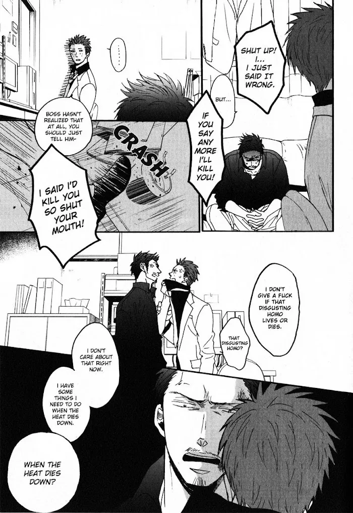 Saezuru Tori Wa Habatakanai - Chapter 22 Page 11