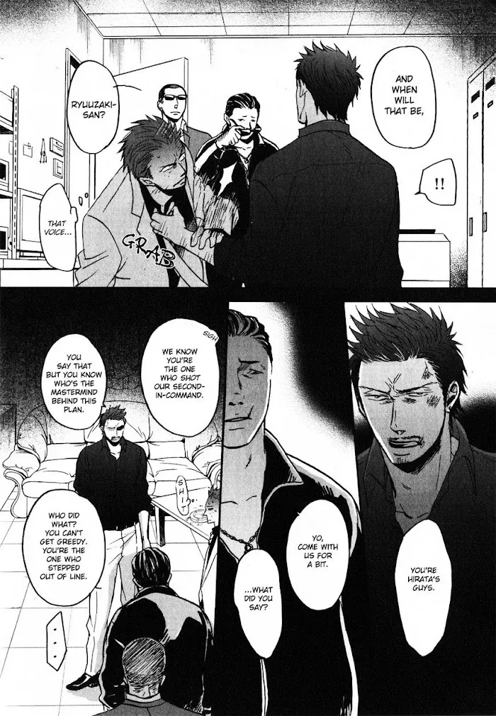 Saezuru Tori Wa Habatakanai - Chapter 22 Page 12