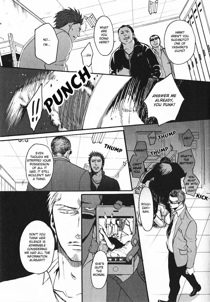 Saezuru Tori Wa Habatakanai - Chapter 22 Page 13