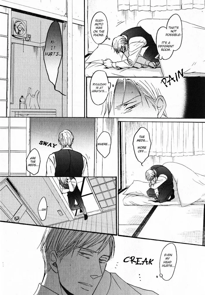 Saezuru Tori Wa Habatakanai - Chapter 22 Page 18
