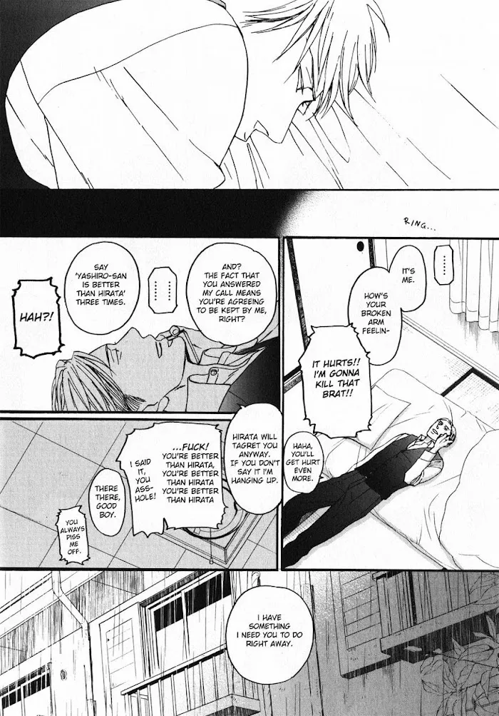 Saezuru Tori Wa Habatakanai - Chapter 22 Page 22