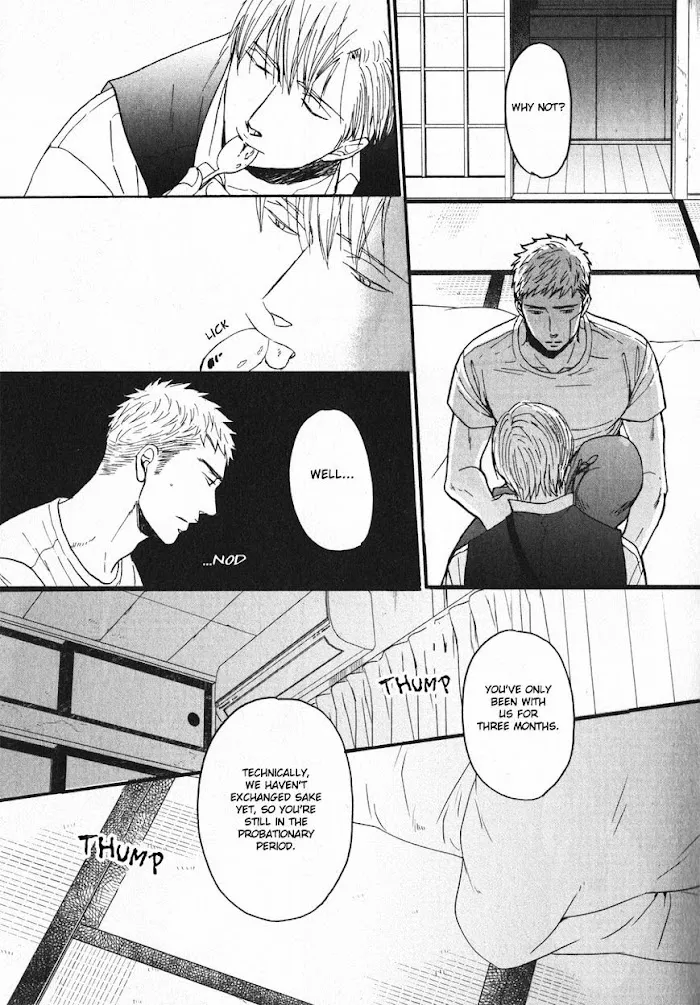 Saezuru Tori Wa Habatakanai - Chapter 22 Page 25