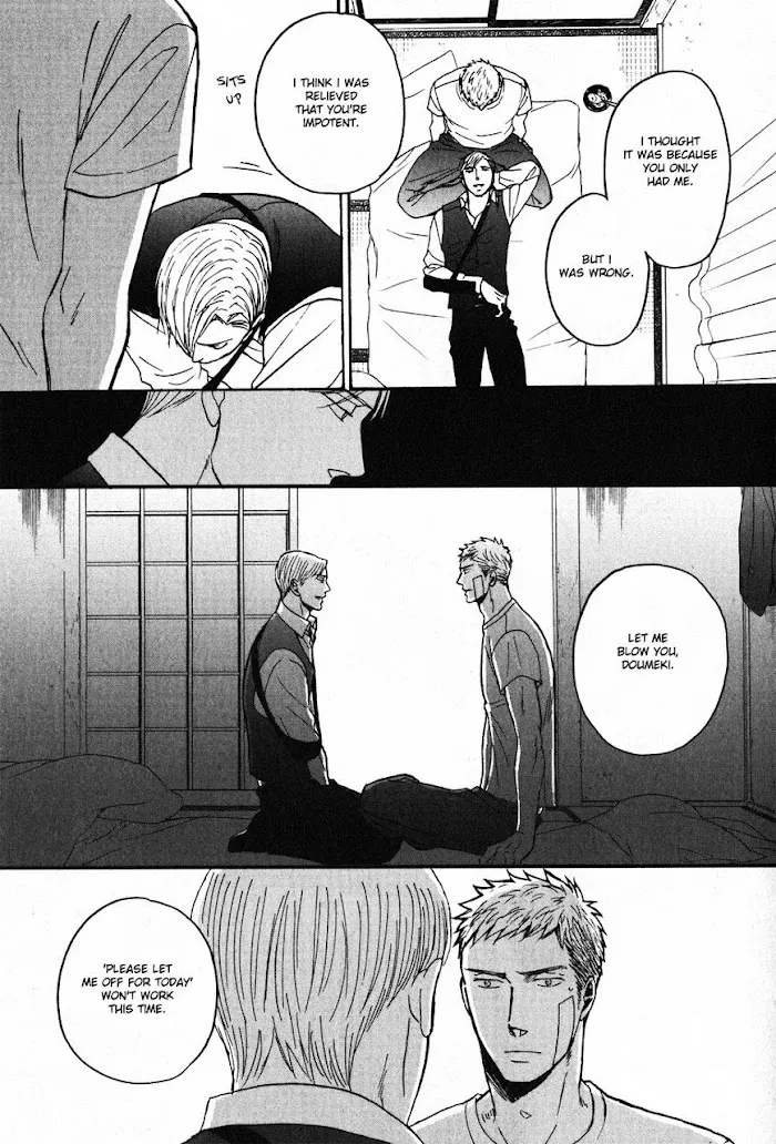 Saezuru Tori Wa Habatakanai - Chapter 22 Page 29