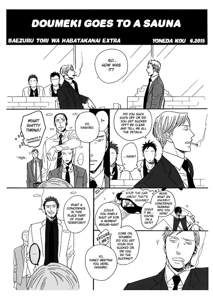 Saezuru Tori Wa Habatakanai - Chapter 22 Page 37
