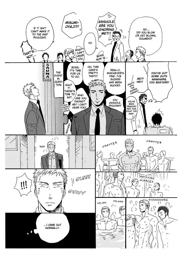 Saezuru Tori Wa Habatakanai - Chapter 22 Page 38