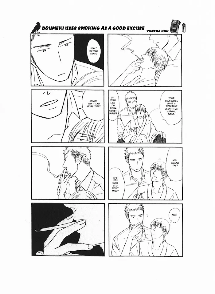 Saezuru Tori Wa Habatakanai - Chapter 23.5 Page 1