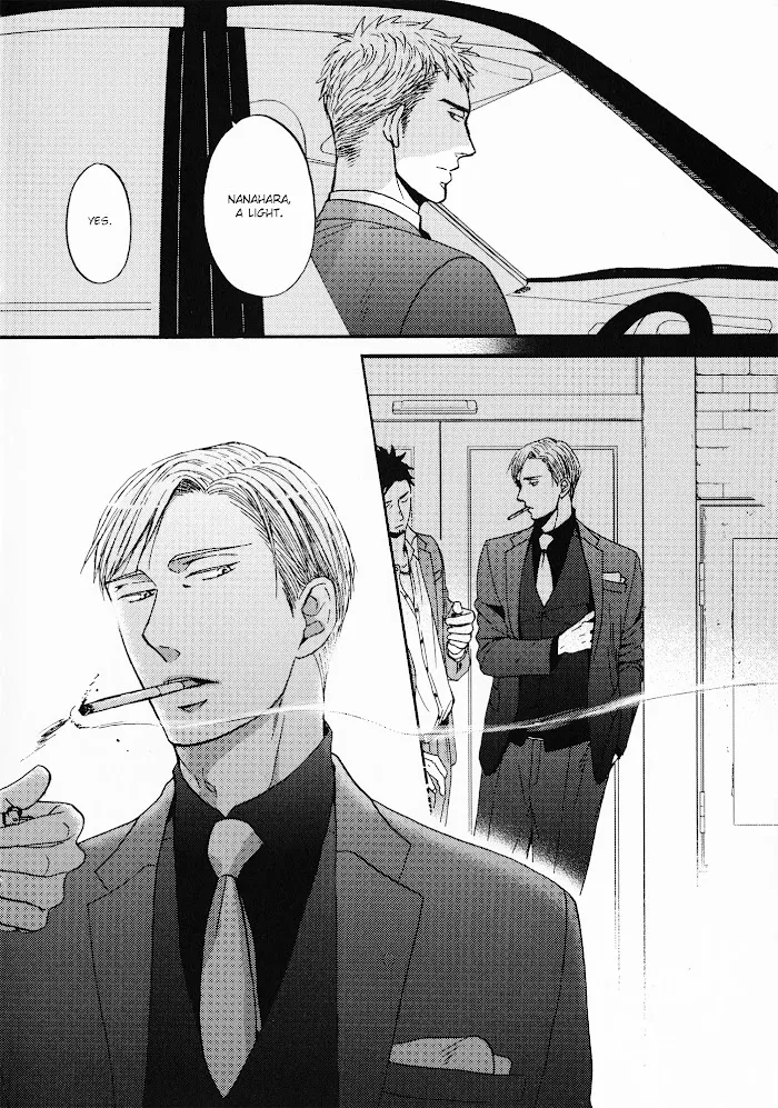 Saezuru Tori Wa Habatakanai - Chapter 23.5 Page 7