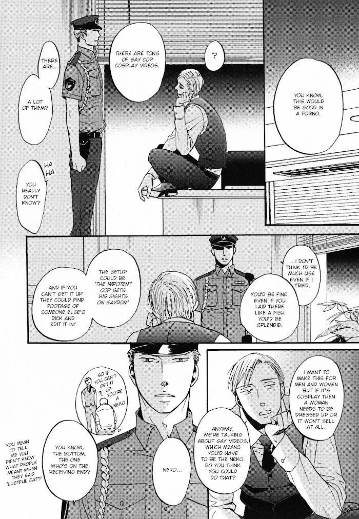 Saezuru Tori Wa Habatakanai - Chapter 23.5 Page 11