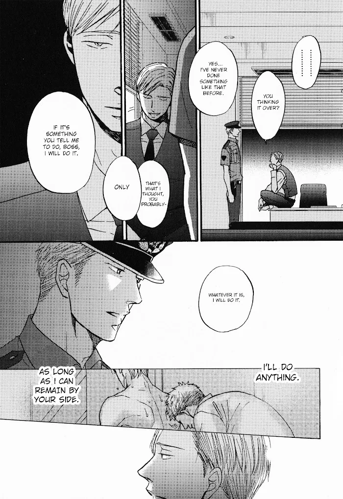 Saezuru Tori Wa Habatakanai - Chapter 23.5 Page 12