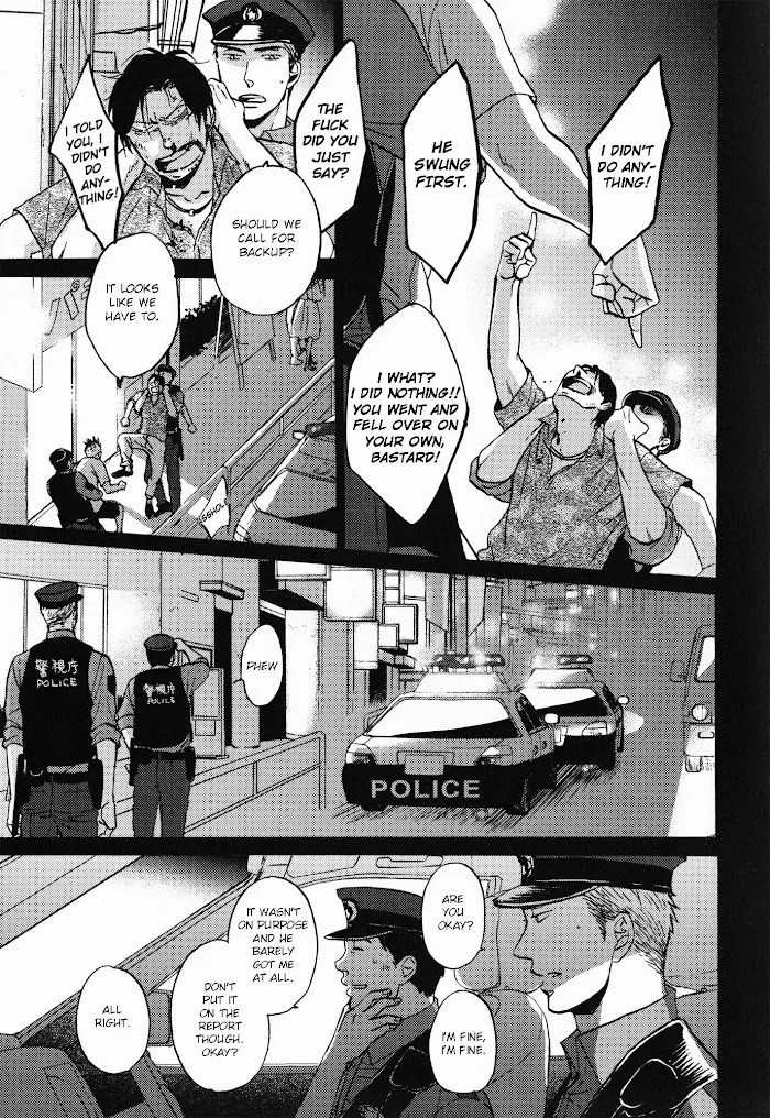 Saezuru Tori Wa Habatakanai - Chapter 23.5 Page 16