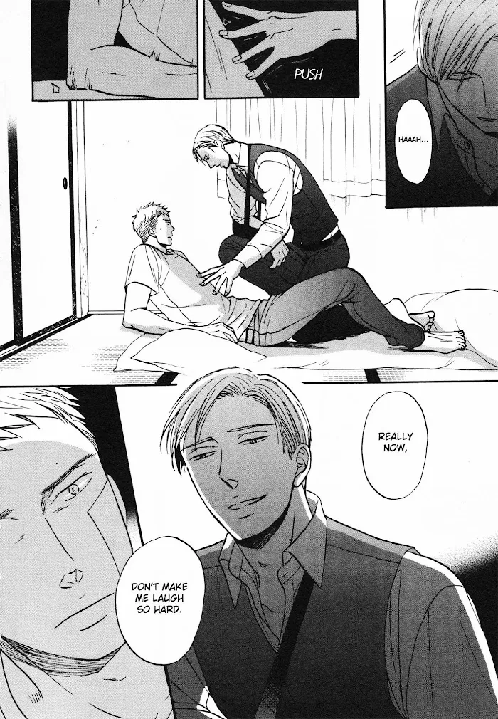 Saezuru Tori Wa Habatakanai - Chapter 23 Page 4