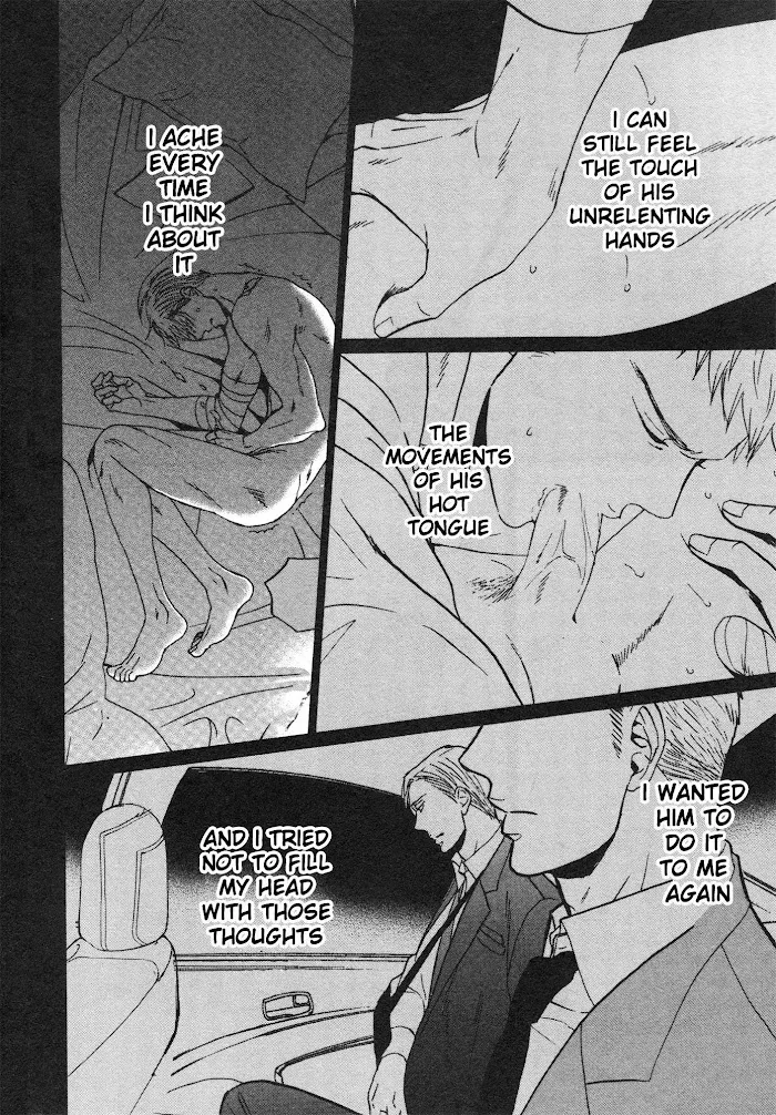 Saezuru Tori Wa Habatakanai - Chapter 23 Page 6