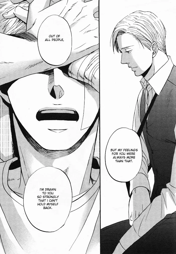 Saezuru Tori Wa Habatakanai - Chapter 23 Page 9