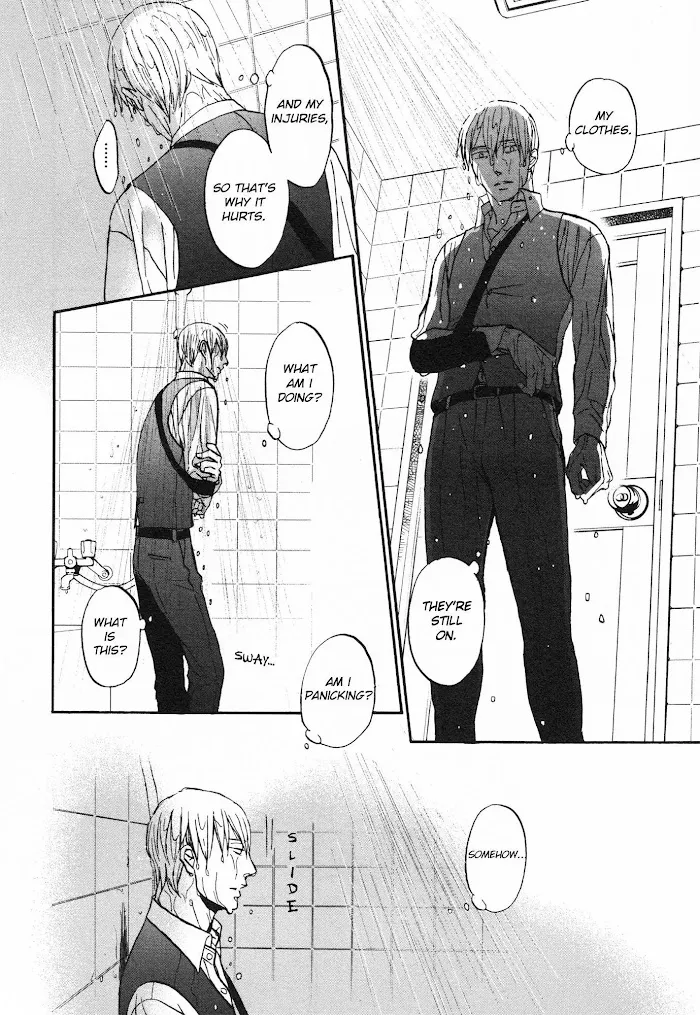 Saezuru Tori Wa Habatakanai - Chapter 23 Page 16