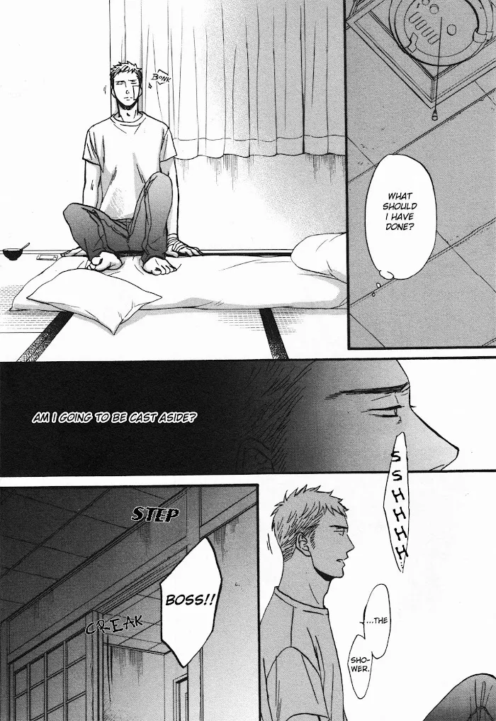 Saezuru Tori Wa Habatakanai - Chapter 23 Page 19