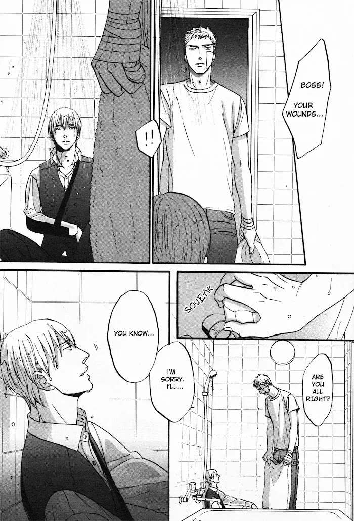 Saezuru Tori Wa Habatakanai - Chapter 23 Page 20