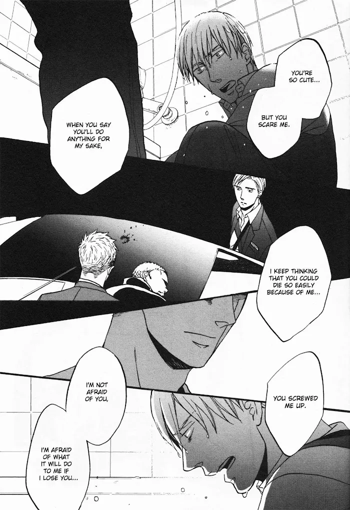 Saezuru Tori Wa Habatakanai - Chapter 23 Page 24