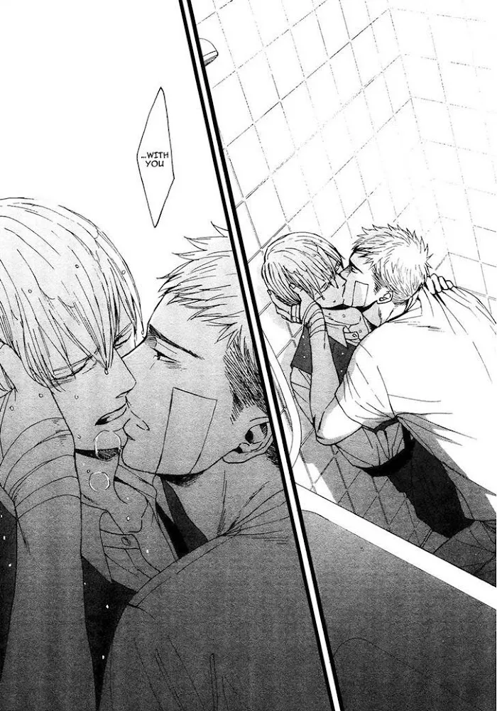 Saezuru Tori Wa Habatakanai - Chapter 24 Page 3