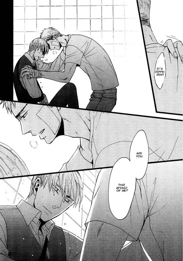 Saezuru Tori Wa Habatakanai - Chapter 24 Page 4