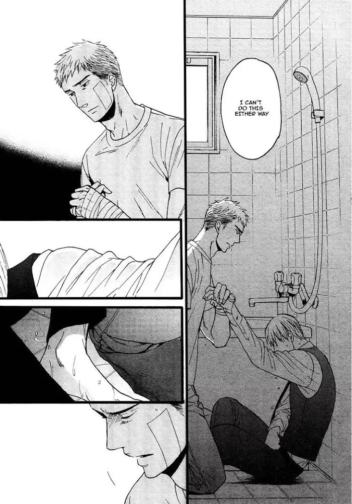 Saezuru Tori Wa Habatakanai - Chapter 24 Page 9