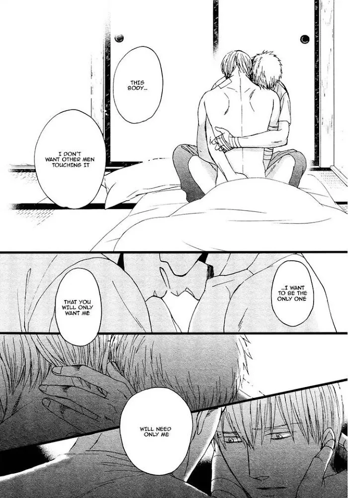 Saezuru Tori Wa Habatakanai - Chapter 24 Page 19