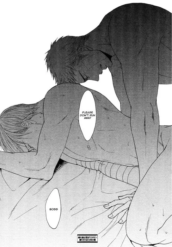Saezuru Tori Wa Habatakanai - Chapter 24 Page 37